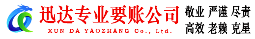 枝江收债公司