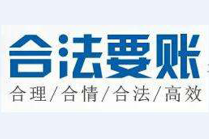 追讨欠款不还者的法律途径