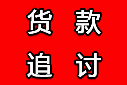 逾期债务法院强制执行可能涉及房产拍卖吗？